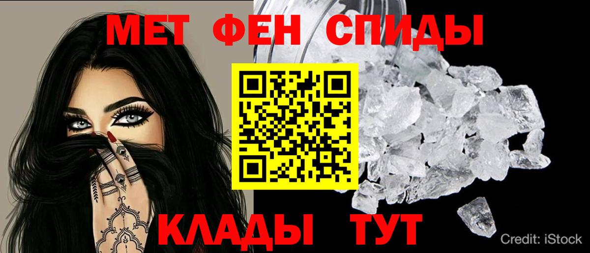 АМФЕТАМИН VHQ  Вход с VPN  Малоярославец 