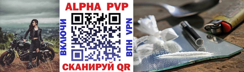 Alfa_PVP мука Малоярославец