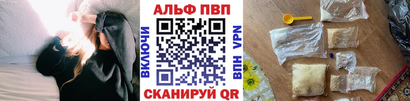 Альфа ПВП Crystall  что такое   Малоярославец 