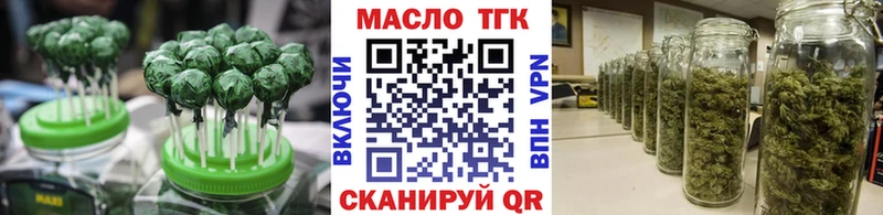где купить наркоту  Малоярославец  Canna-Cookies конопля 