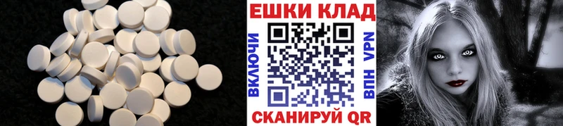 Экстази TESLA  mega зеркало  Малоярославец 