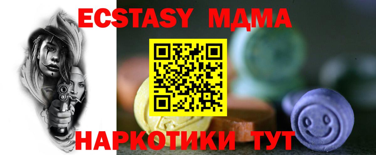 ЭКСТАЗИ бентли  Экстази Philipp Plein  Малоярославец  ЭКСТАЗИ  Вход с VPN 
