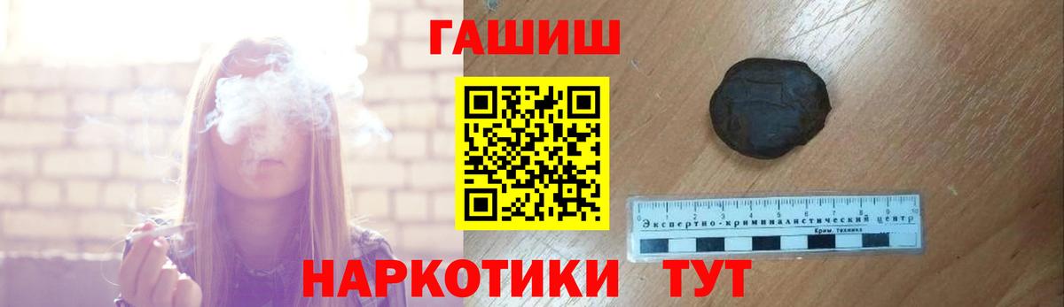 ГАШИШ Изолятор  Вход с VPN  Малоярославец 