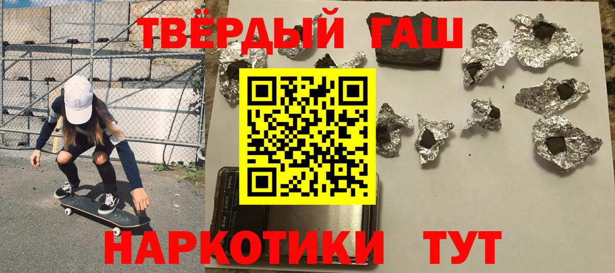 ГАШИШ Cannabis Малоярославец