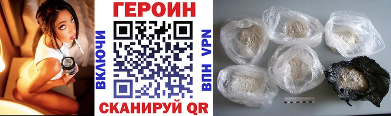 ГЕРОИН VHQ  ссылка на мегу как войти  Малоярославец 
