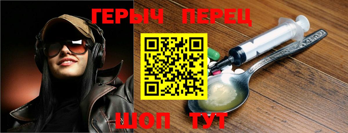 ГЕРОИН афганец  Вход с VPN  Малоярославец 