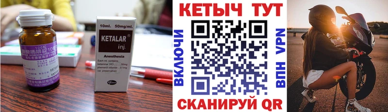 КЕТАМИН ketamine  где купить наркотик  Малоярославец 