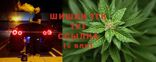 кокс Богородск