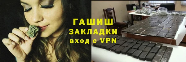 COCAINE Богородицк