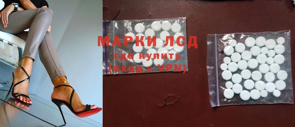 COCAINE Богородицк