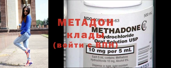 COCAINE Богородицк