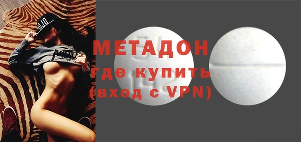COCAINE Богородицк