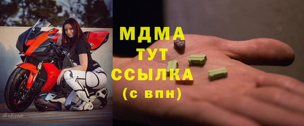 кокс Богородск