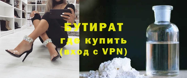 кокс Богородск