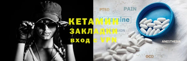 COCAINE Богородицк