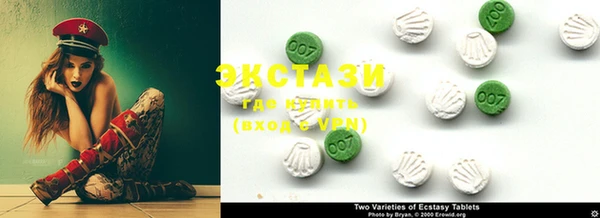 COCAINE Богородицк