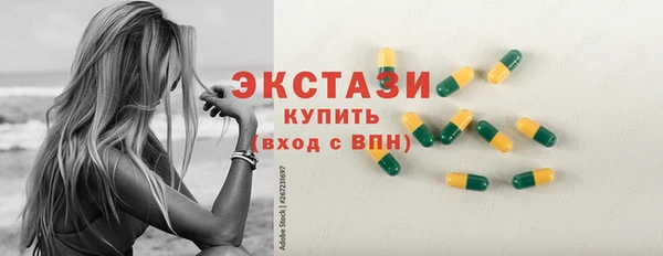 альфа пвп Семёнов