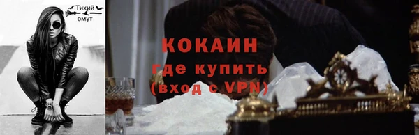 кокс Богородск