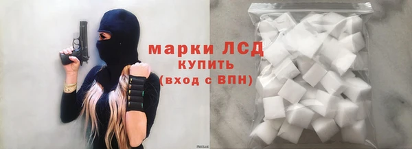 COCAINE Богородицк