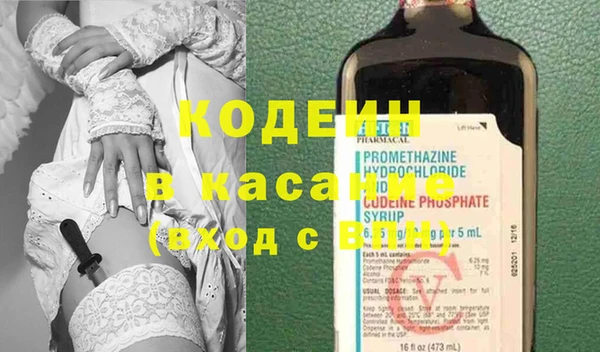 COCAINE Богородицк