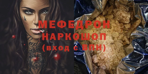 кокс Богородск
