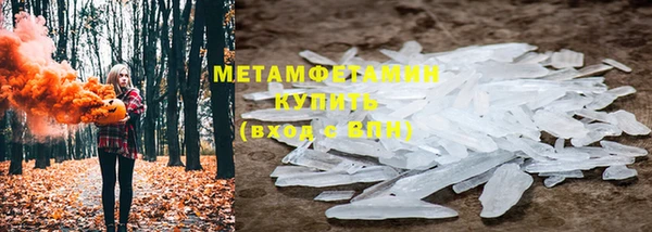 COCAINE Богородицк