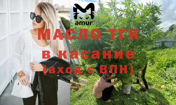кокс Богородск