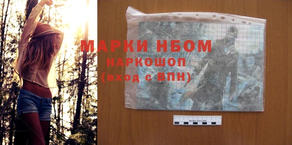 COCAINE Богородицк