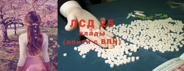 COCAINE Богородицк