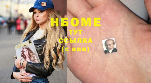 COCAINE Богородицк
