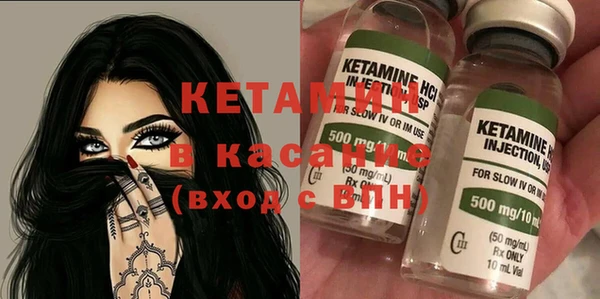 COCAINE Богородицк
