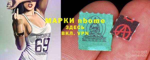 альфа пвп Семёнов