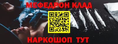 спиды Гусь-Хрустальный