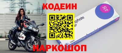 спиды Гусь-Хрустальный