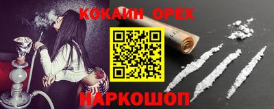спиды Гусь-Хрустальный