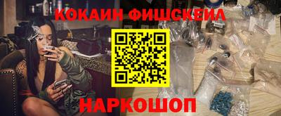 спиды Гусь-Хрустальный
