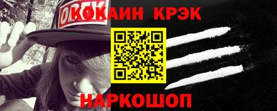 тгк Гусиноозёрск
