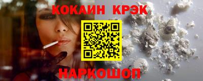 тгк Гусиноозёрск