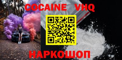 тгк Гусиноозёрск