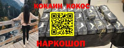 тгк Гусиноозёрск