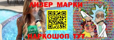 тгк Гусиноозёрск