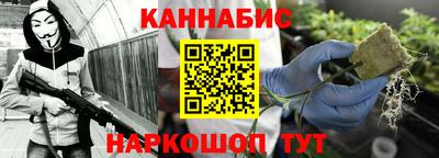 тгк Гусиноозёрск