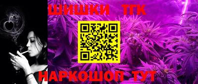 тгк Гусиноозёрск
