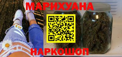 тгк Гусиноозёрск