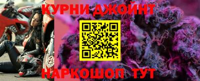 шишки Гусев