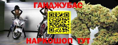 шишки Гусев