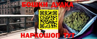 тгк Гусиноозёрск