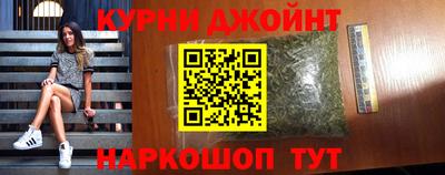 шишки Гусев