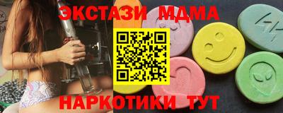 тгк Гусиноозёрск