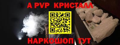 спиды Гусь-Хрустальный